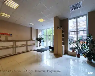 Альт Платц Раушен - 93