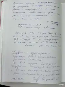 Хостел при УИЦ Профсоюзов - 48