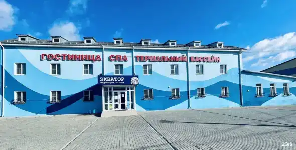 Экватор - 33