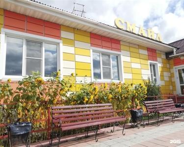 Смайл - 33