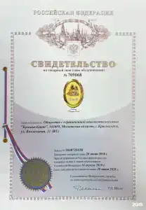 Клевер - 150
