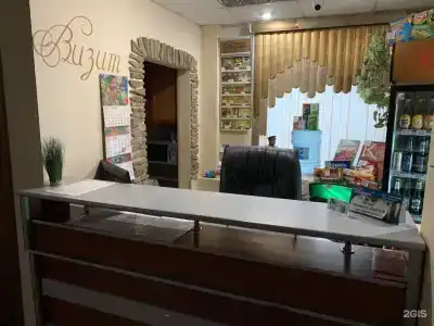 Визит - 16