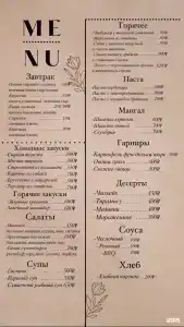 Дзен - 133