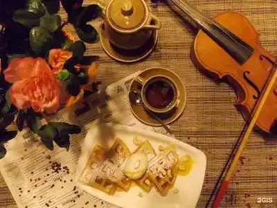Центральная - 18