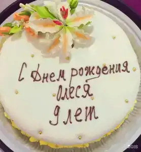 Шелковый Путь - 55
