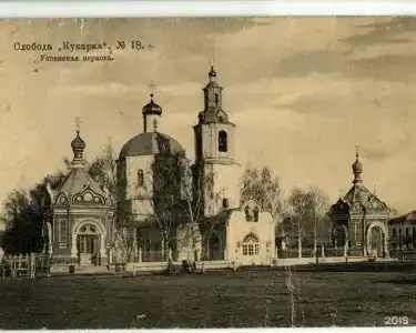Кукарский Двор - 43