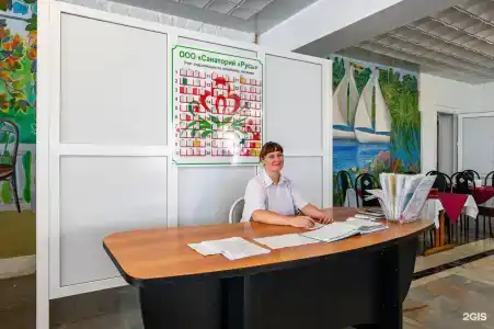 Русь - 44