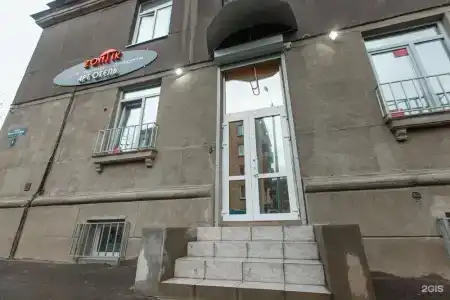 Арт-отель Зонтик - 24