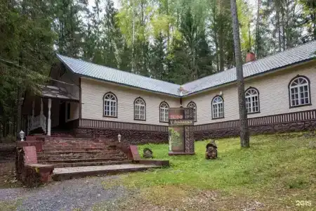 Чародейка - 61