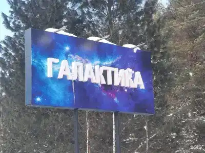 Галактика Алтай - 164