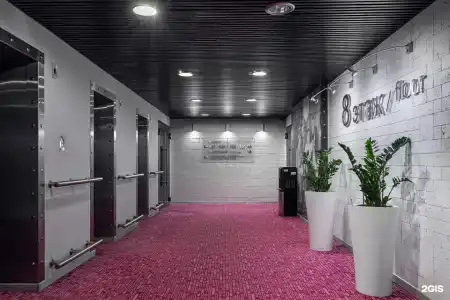 Marins Park Hotel - 97
