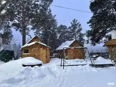 Марс-Хаус - 15
