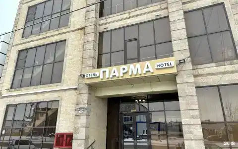 Парма - 37