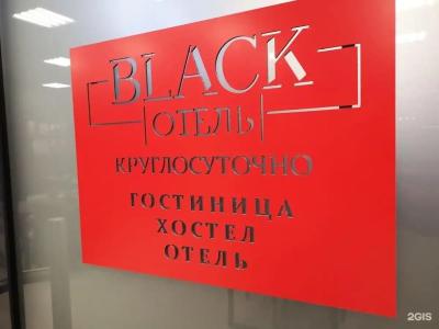 Black - 58