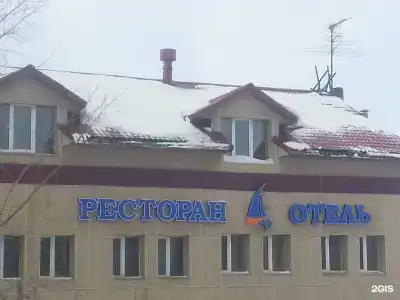 Фаворит - 9