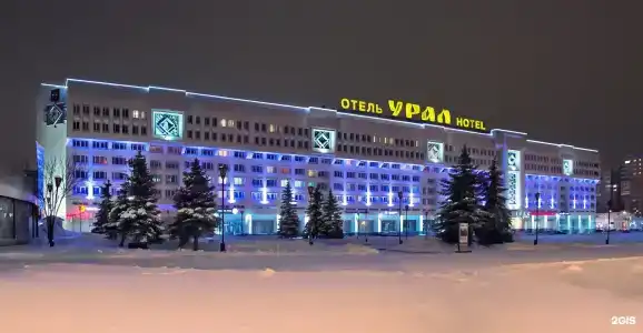 Урал - 46