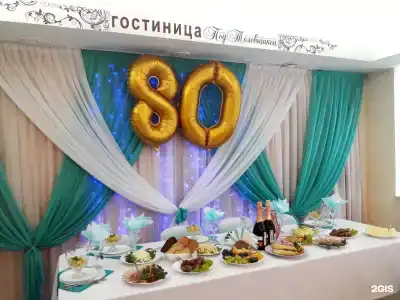 Телевышка - 24