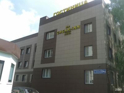 Гагарин - 121