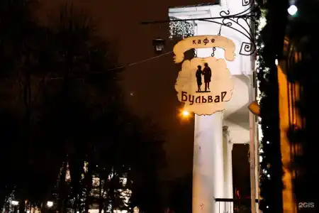 Парадная - 133