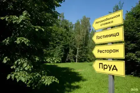 Голицыно - 35