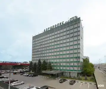 Аэрополис - 64