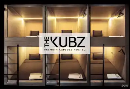 THE KUBZ Capsule - 16