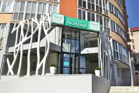 Nicehostel - 20