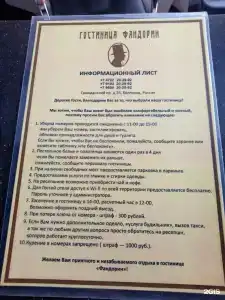 Фандорин - 50