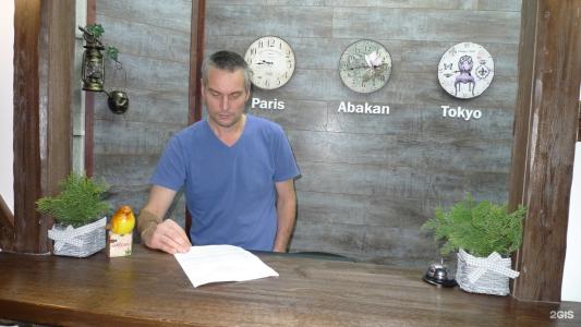 Заезжий двор - 10