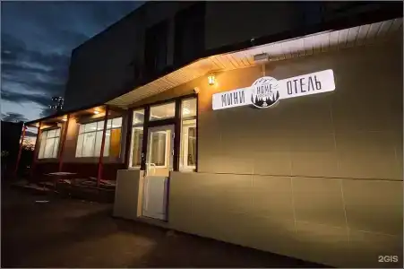 Kamchatka Sweet home - 27