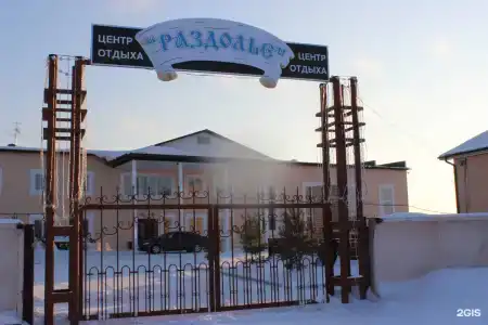 Раздолье - 29