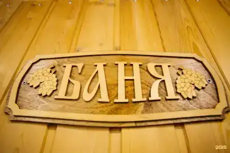Снегурия - 128