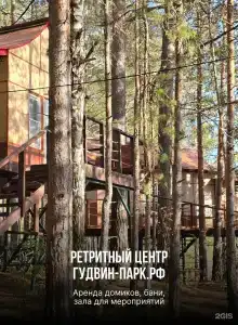 Изумрудный город - 14