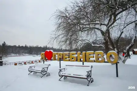 Усадьба Гребнево - 143