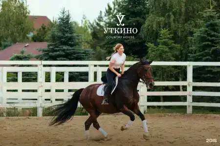 Уткино Кантри Хаус - 72