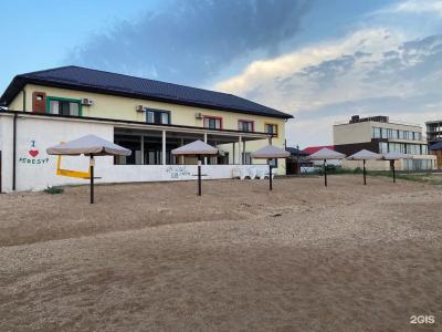 AQUArelle Club - 6
