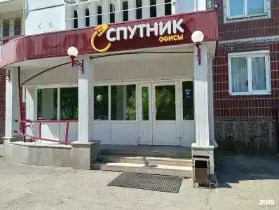 Спутник - 4