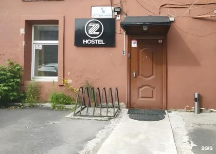 Z Hostel - 16