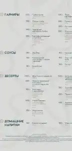 Графский парк - 71