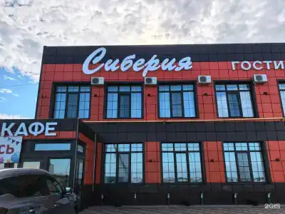 Сиберия - 16