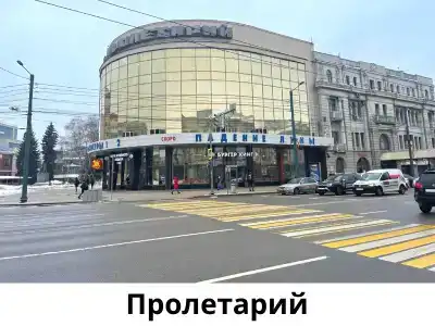Руссия - 56