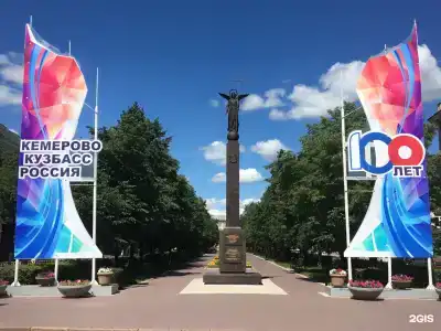 Наночь - 20
