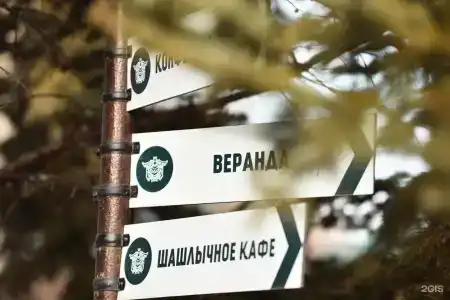 Золотой Дракон - 140