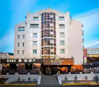 Корона - 1