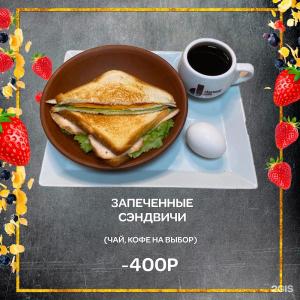 Макхолл - 67