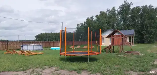 Отдых и точка - 4