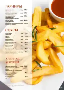 Норатон - 125
