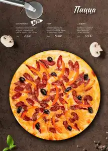 Мах - 81