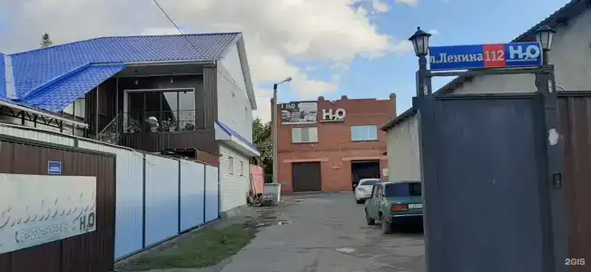 H2O - 5