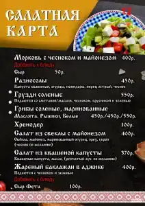 Дивный дворик - 41